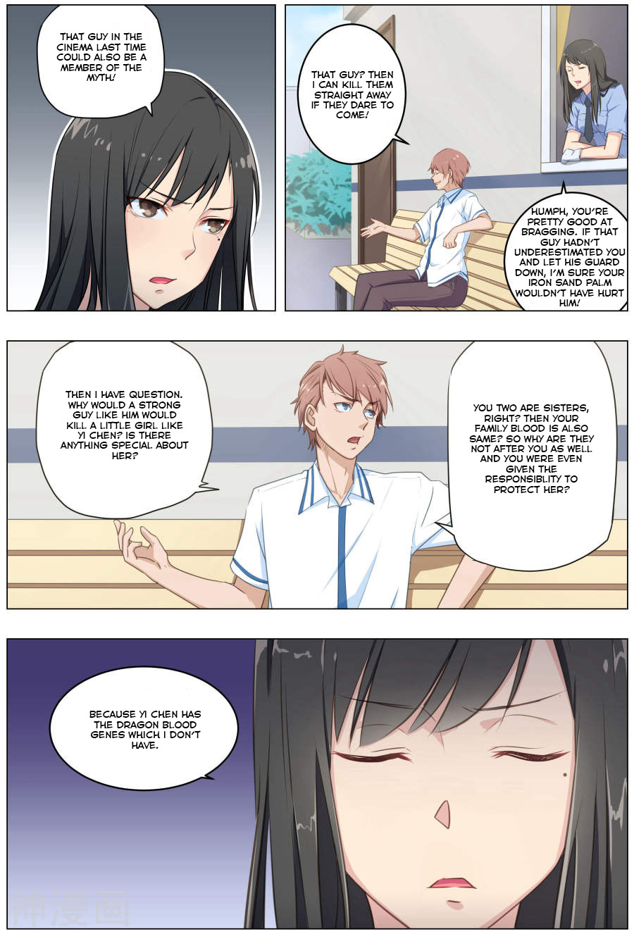 The Treasured Sakura Tome Chapter 23 page 7 - Chapter 23