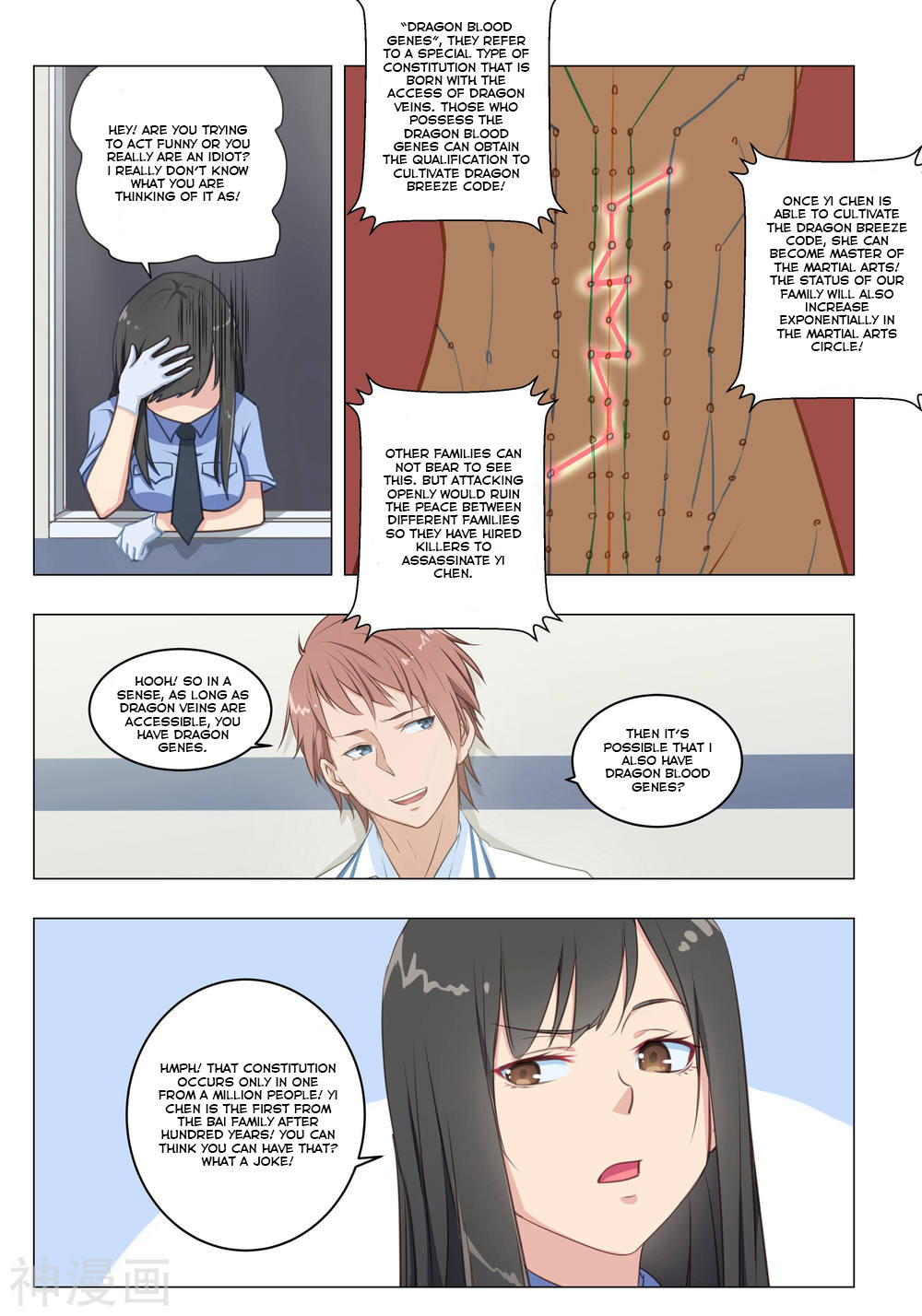 The Treasured Sakura Tome Chapter 23 page 9 - Chapter 23