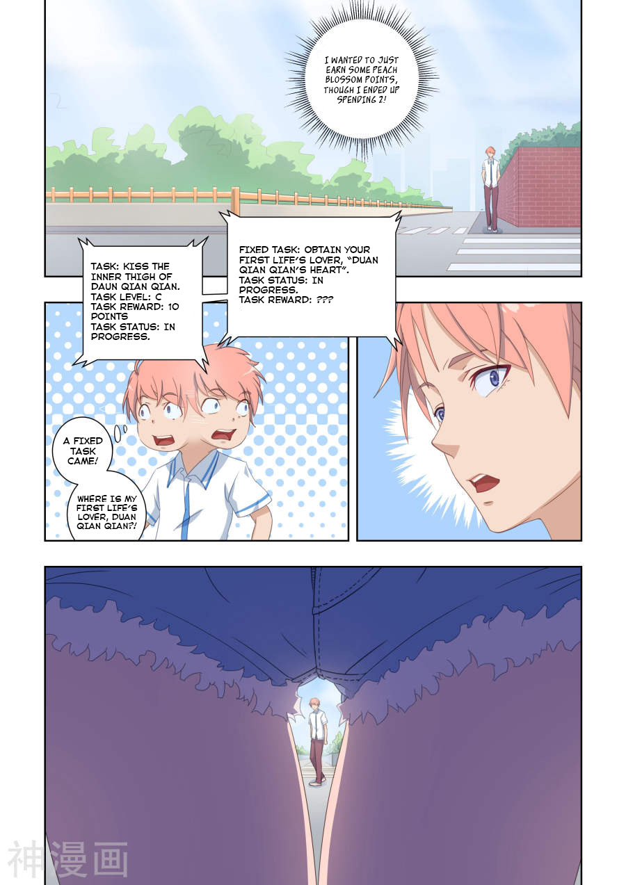 The Treasured Sakura Tome Chapter 24 page 10 - Chapter 24