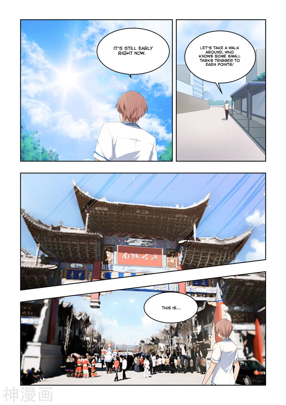 The Treasured Sakura Tome Chapter 24 page 2 - Chapter 24