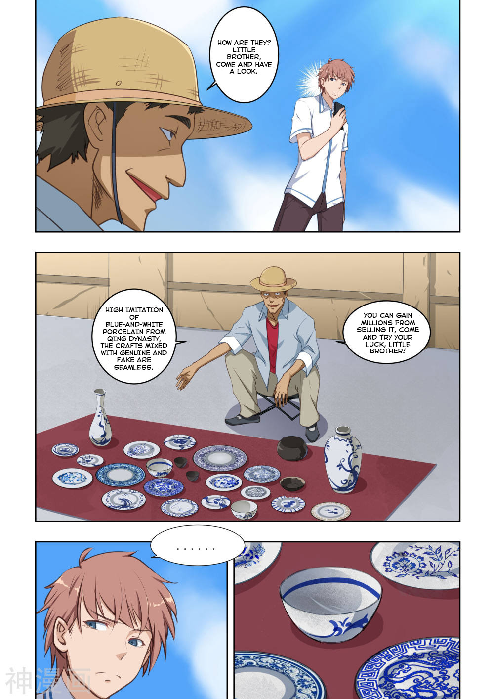 The Treasured Sakura Tome Chapter 24 page 4 - Chapter 24