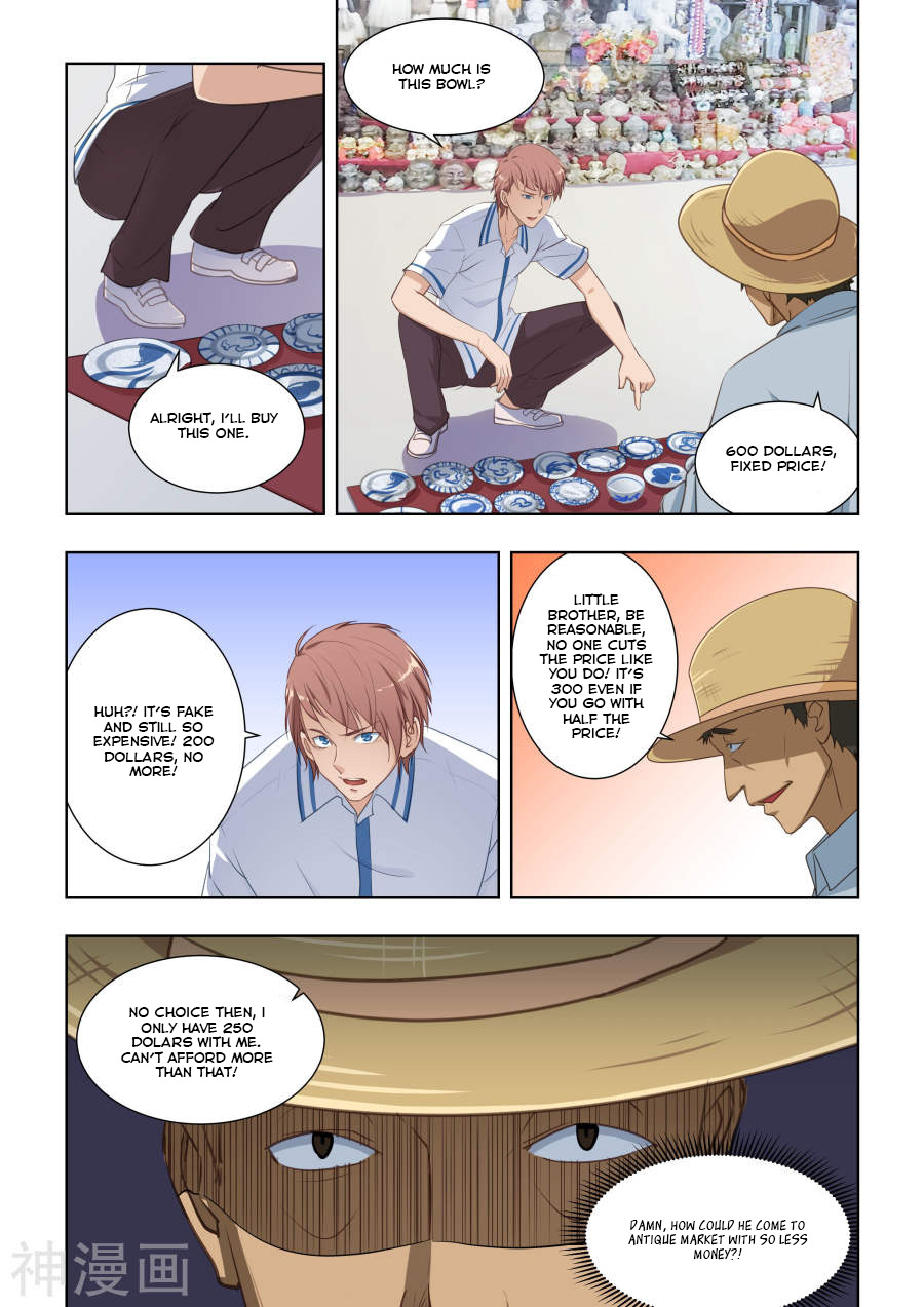 The Treasured Sakura Tome Chapter 24 page 5 - Chapter 24
