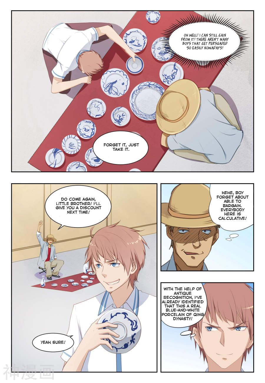 The Treasured Sakura Tome Chapter 24 page 6 - Chapter 24