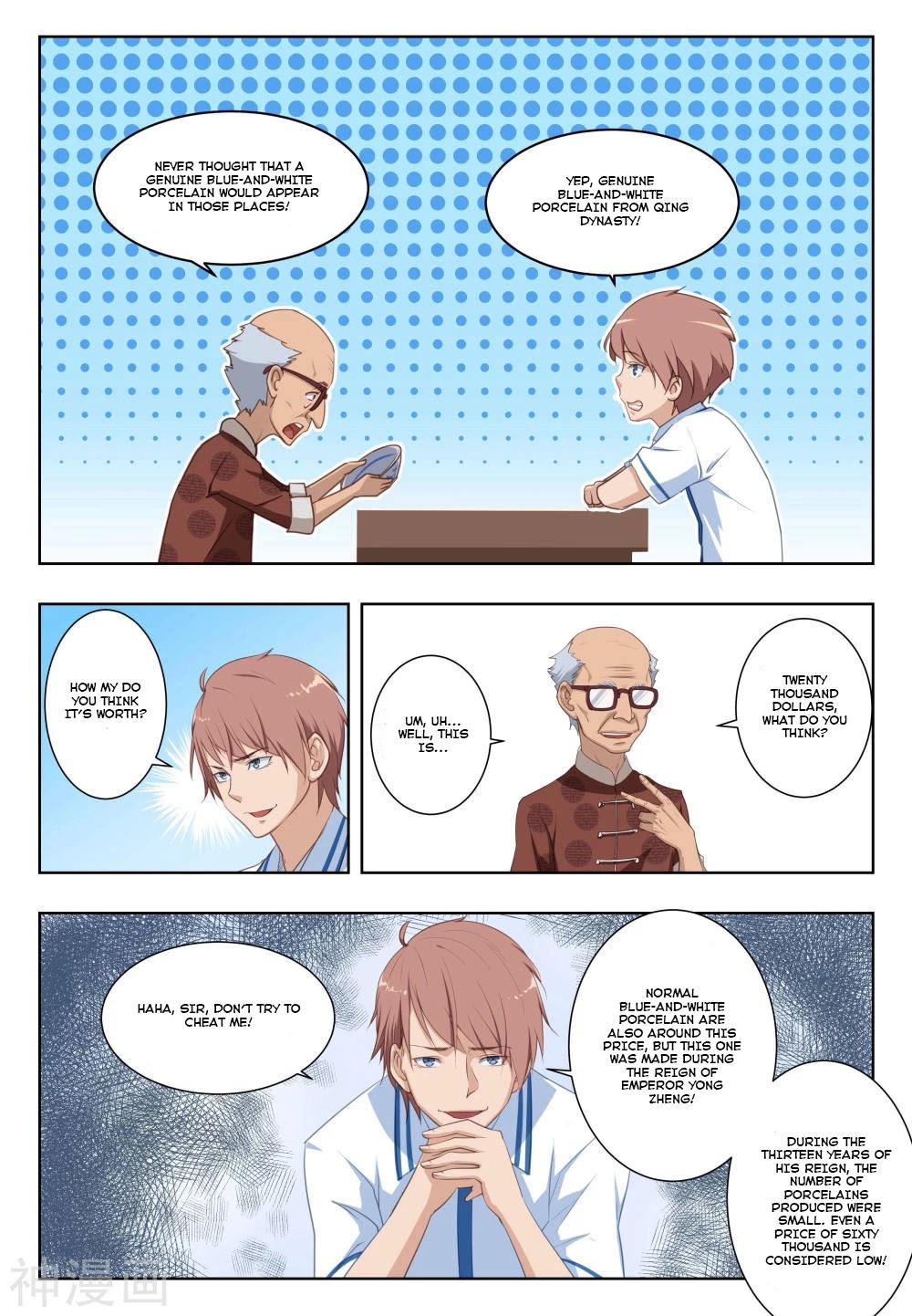 The Treasured Sakura Tome Chapter 24 page 8 - Chapter 24