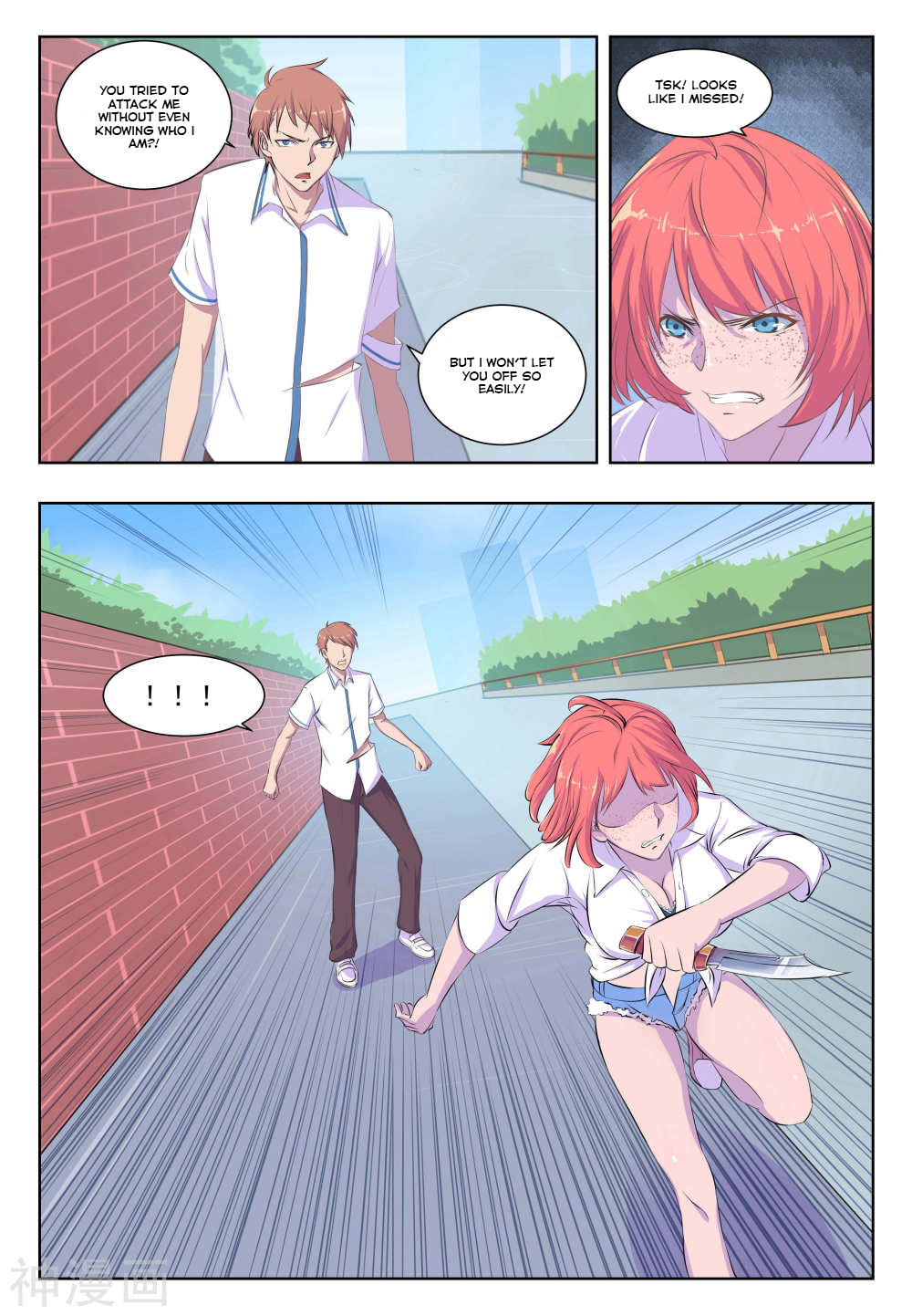 The Treasured Sakura Tome Chapter 25 page 5 - Chapter 25