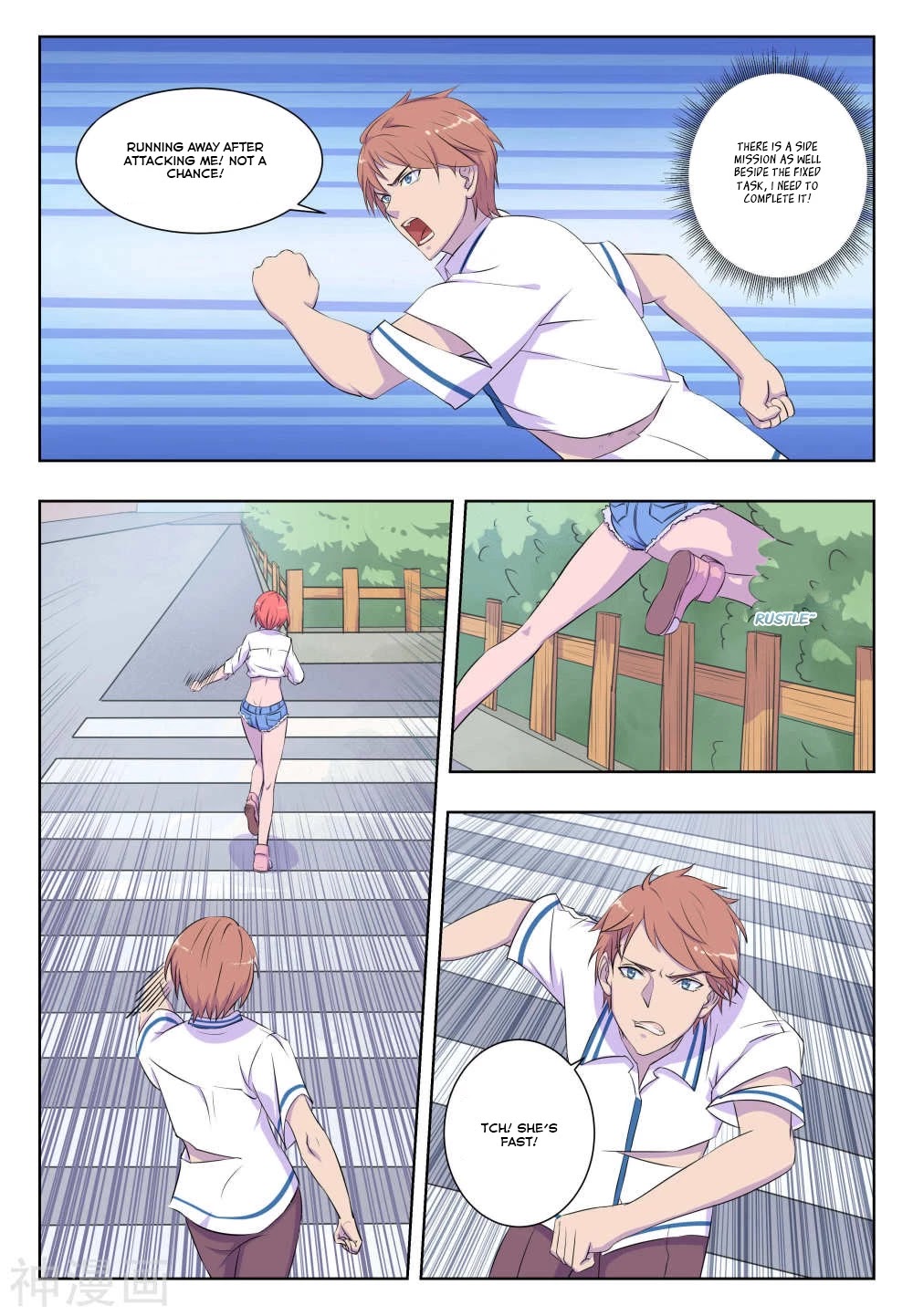 The Treasured Sakura Tome Chapter 25 page 6 - Chapter 25
