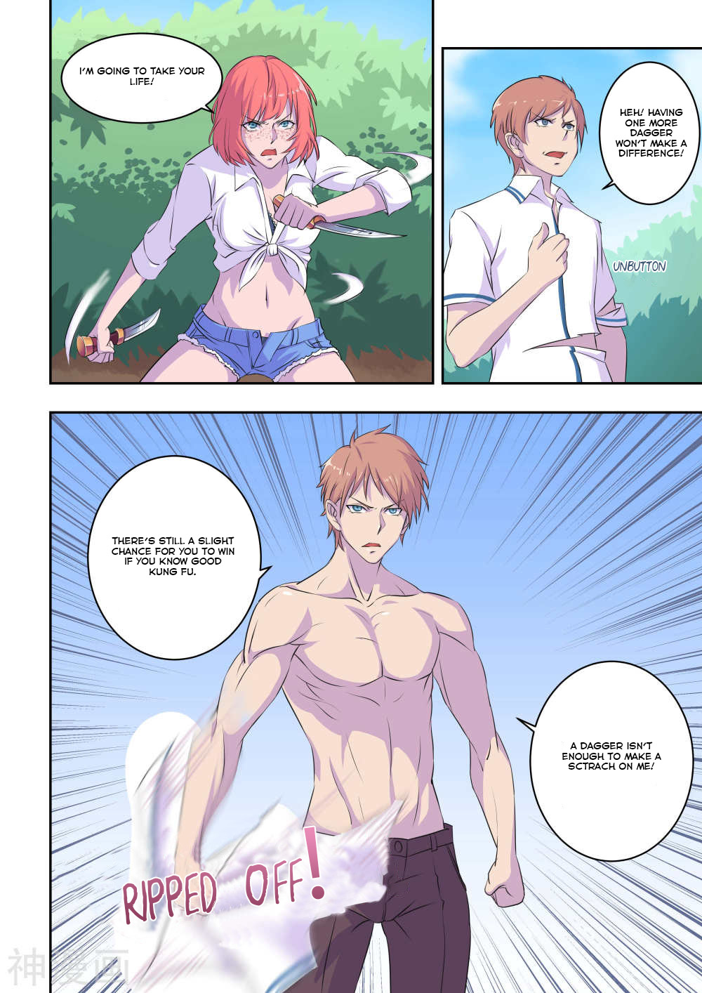 The Treasured Sakura Tome Chapter 25 page 8 - Chapter 25