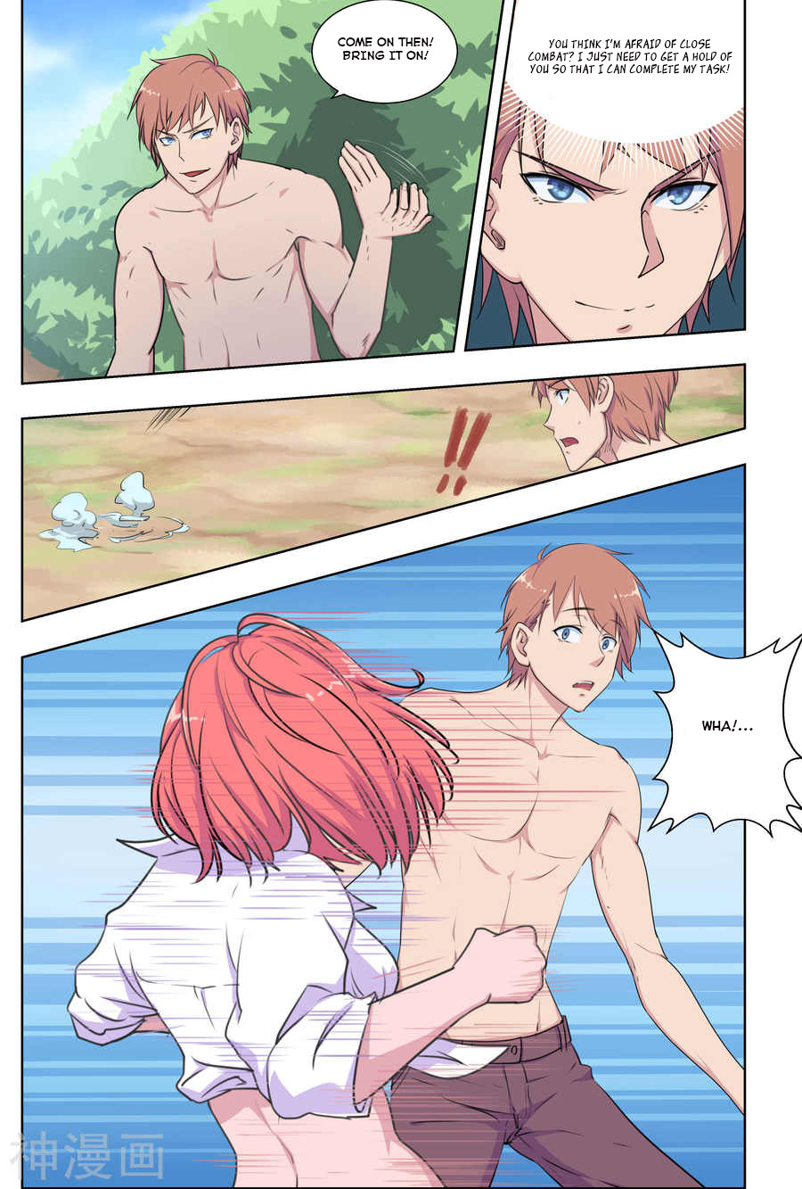 The Treasured Sakura Tome Chapter 26 page 1 - Chapter 26