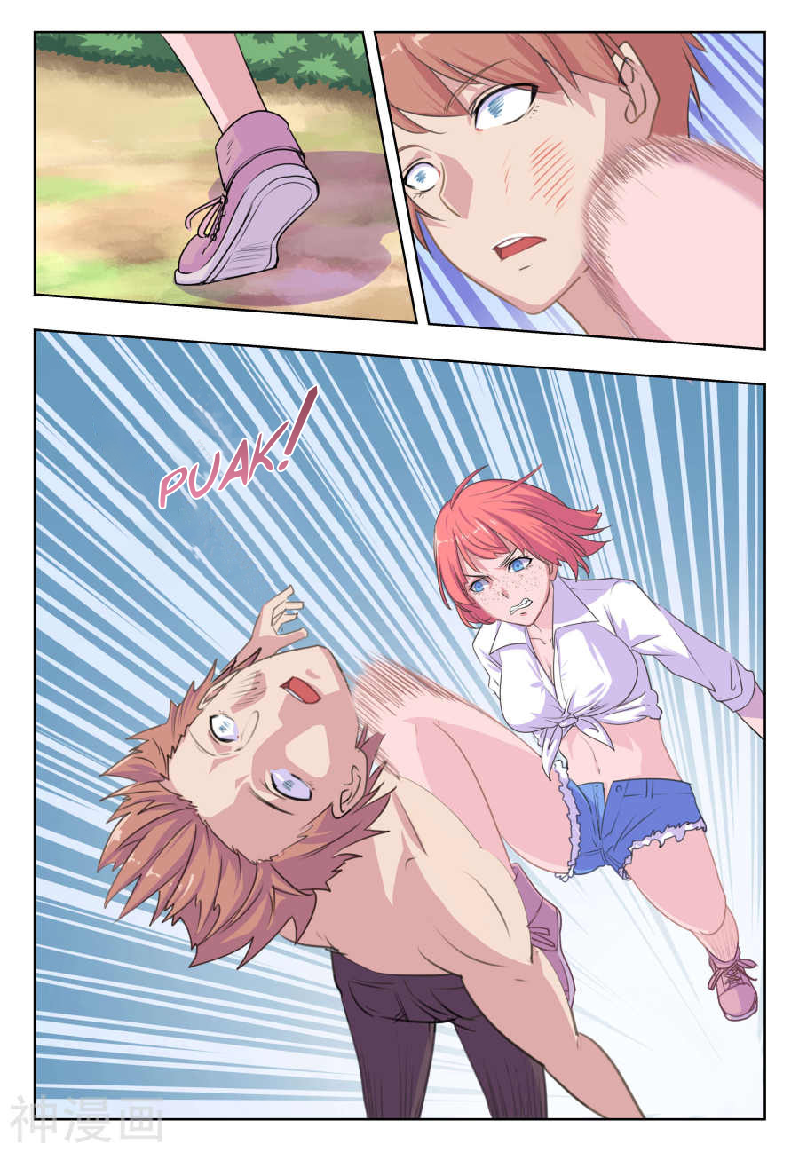 The Treasured Sakura Tome Chapter 26 page 3 - Chapter 26