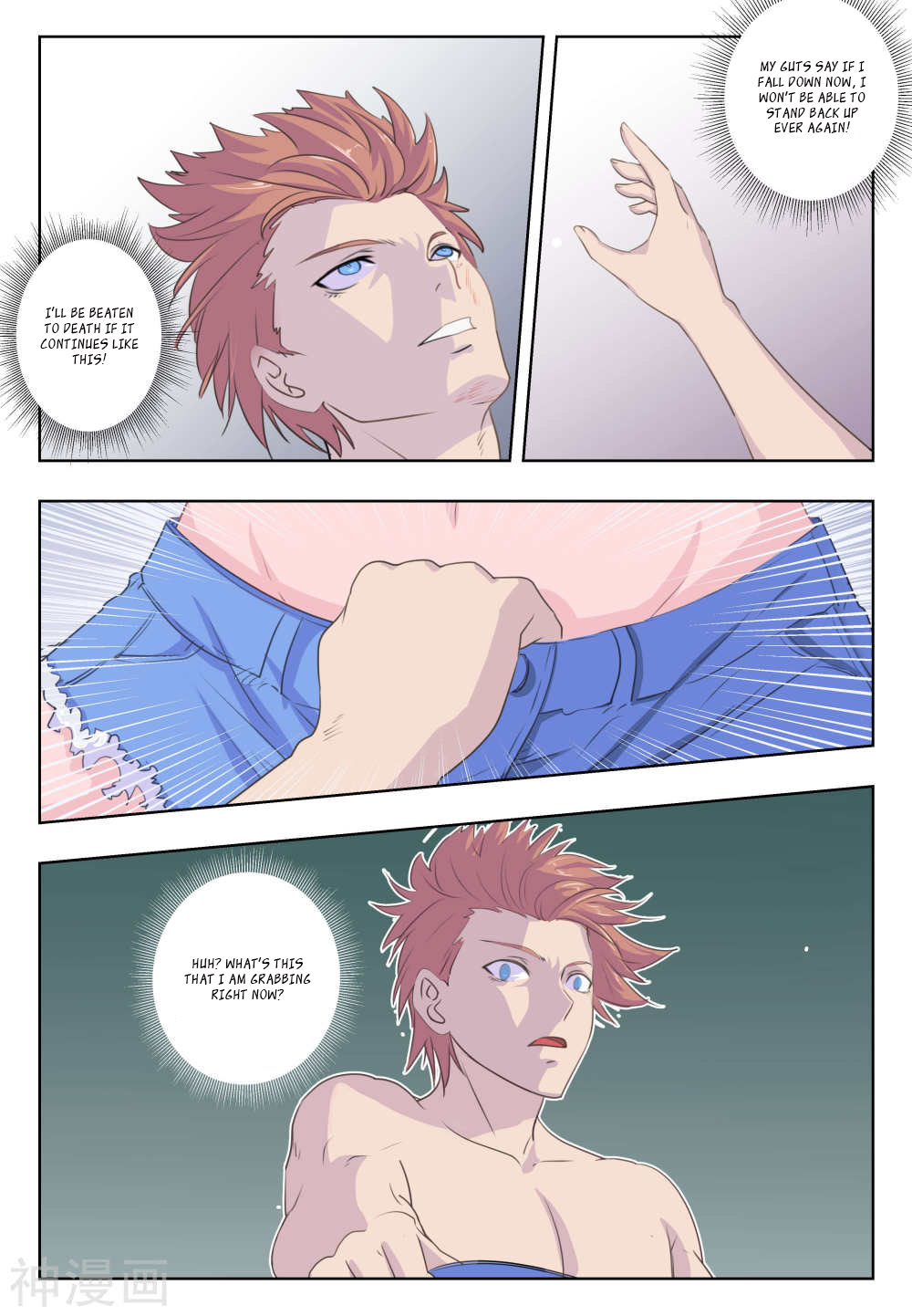 The Treasured Sakura Tome Chapter 26 page 4 - Chapter 26