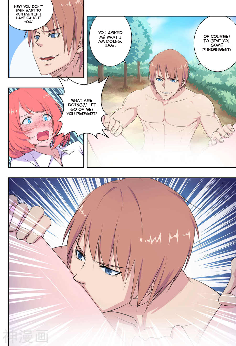 The Treasured Sakura Tome Chapter 27 page 1 - Chapter 27