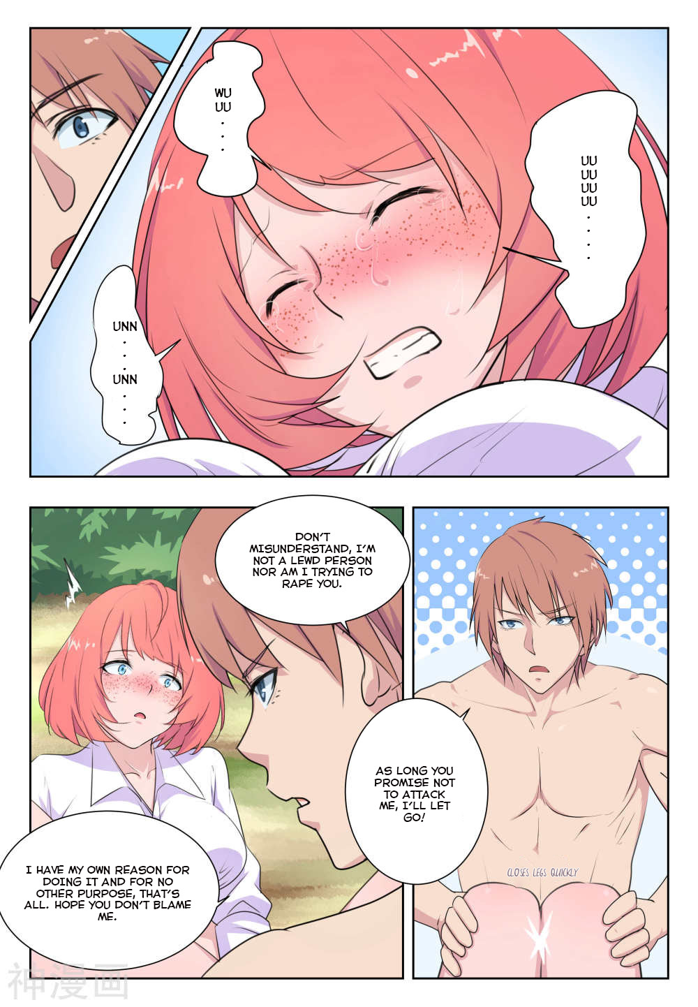 The Treasured Sakura Tome Chapter 27 page 3 - Chapter 27
