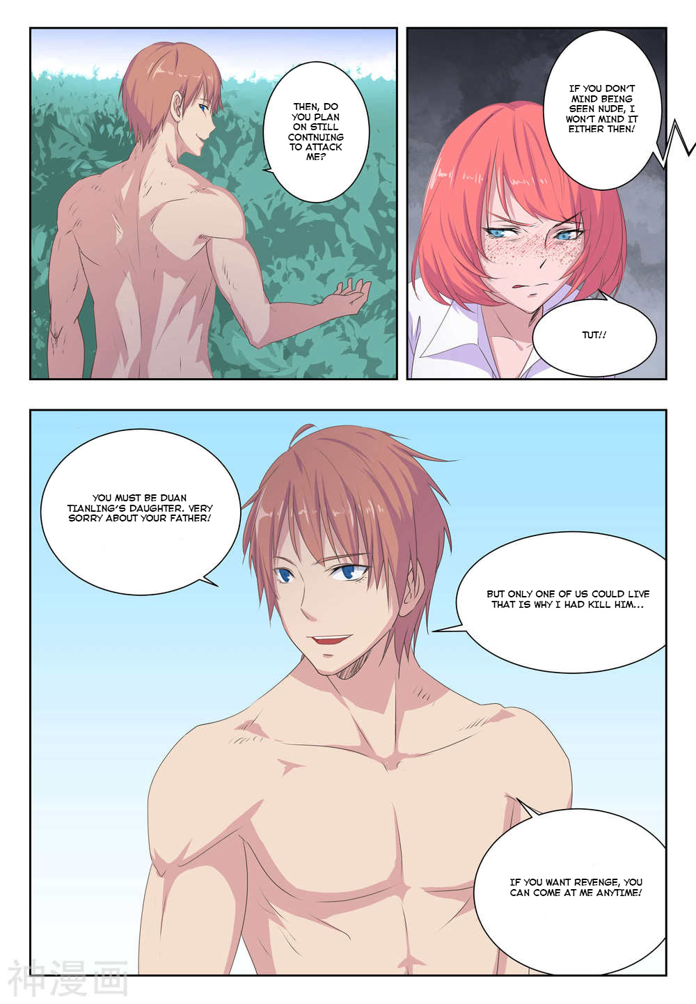 The Treasured Sakura Tome Chapter 27 page 6 - Chapter 27