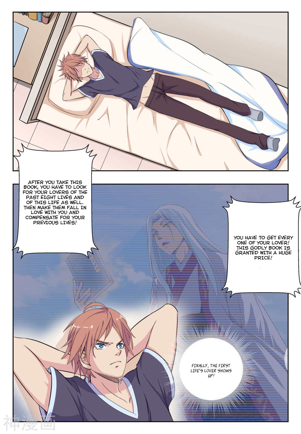 The Treasured Sakura Tome Chapter 28 page 1 - Chapter 28