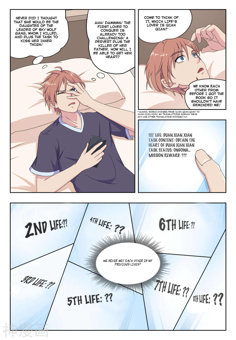 The Treasured Sakura Tome Chapter 28 page 2 - Chapter 28