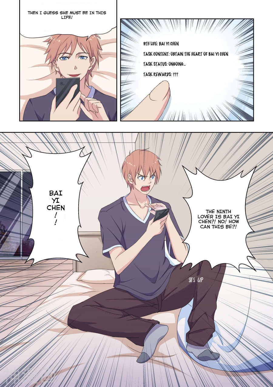 The Treasured Sakura Tome Chapter 28 page 3 - Chapter 28