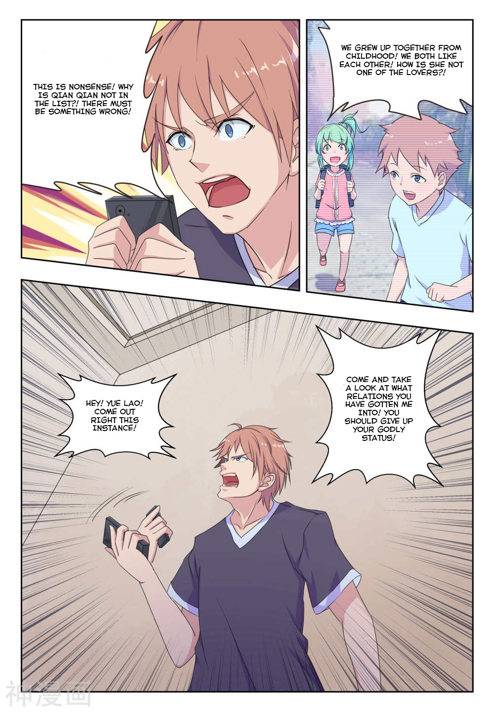 The Treasured Sakura Tome Chapter 28 page 4 - Chapter 28