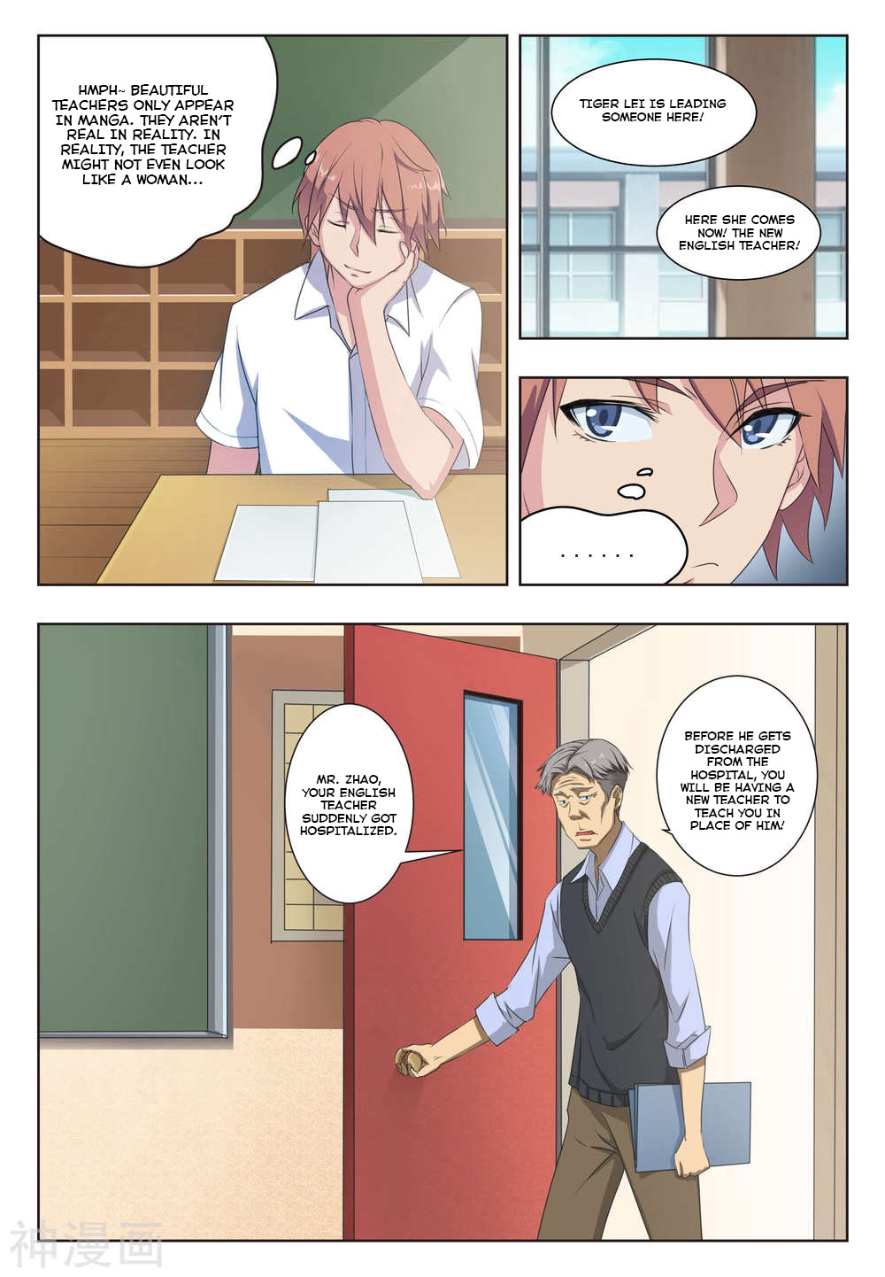 The Treasured Sakura Tome Chapter 29 page 2 - Chapter 29