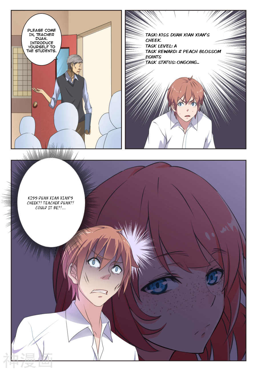 The Treasured Sakura Tome Chapter 29 page 3 - Chapter 29