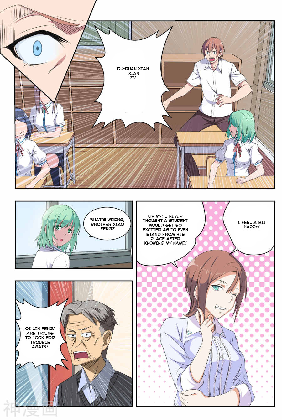 The Treasured Sakura Tome Chapter 29 page 6 - Chapter 29