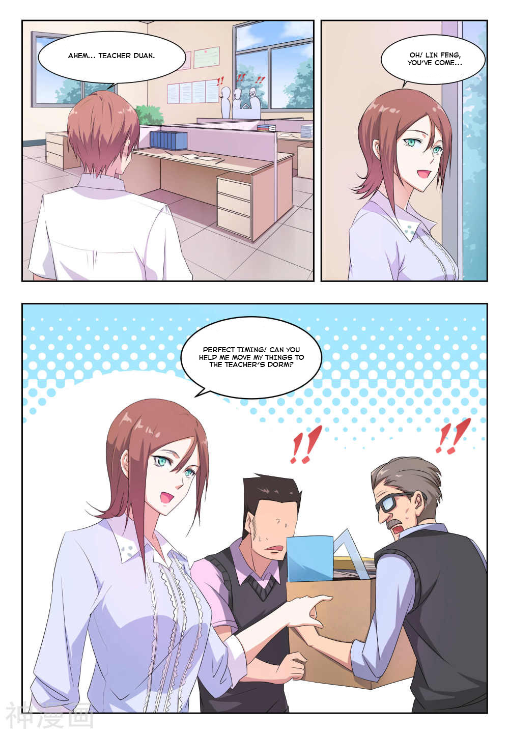 The Treasured Sakura Tome Chapter 30 page 2 - Chapter 30