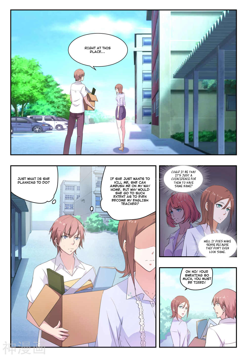 The Treasured Sakura Tome Chapter 30 page 4 - Chapter 30