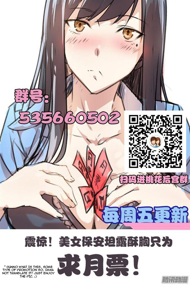 The Treasured Sakura Tome Chapter 30 page 9 - Chapter 30