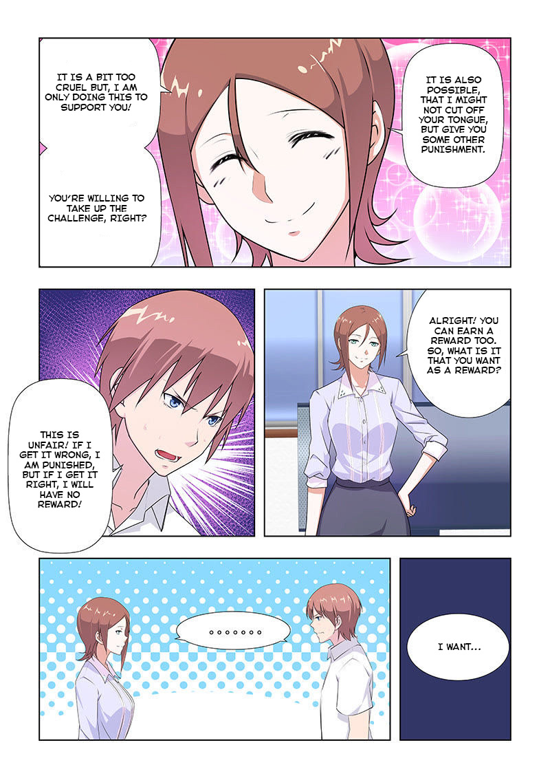 The Treasured Sakura Tome Chapter 31 page 4 - Chapter 31
