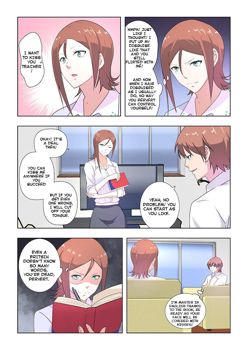 The Treasured Sakura Tome Chapter 31 page 5 - Chapter 31