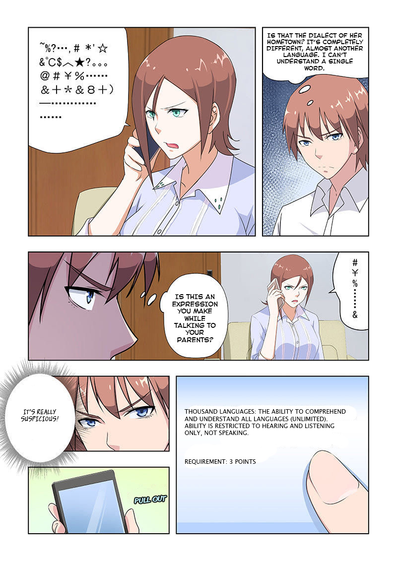 The Treasured Sakura Tome Chapter 31 page 7 - Chapter 31