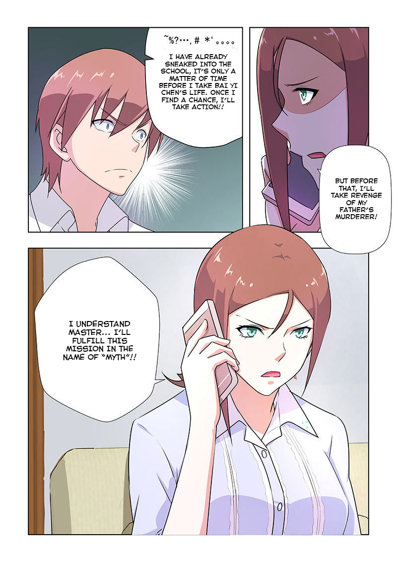 The Treasured Sakura Tome Chapter 31 page 8 - Chapter 31
