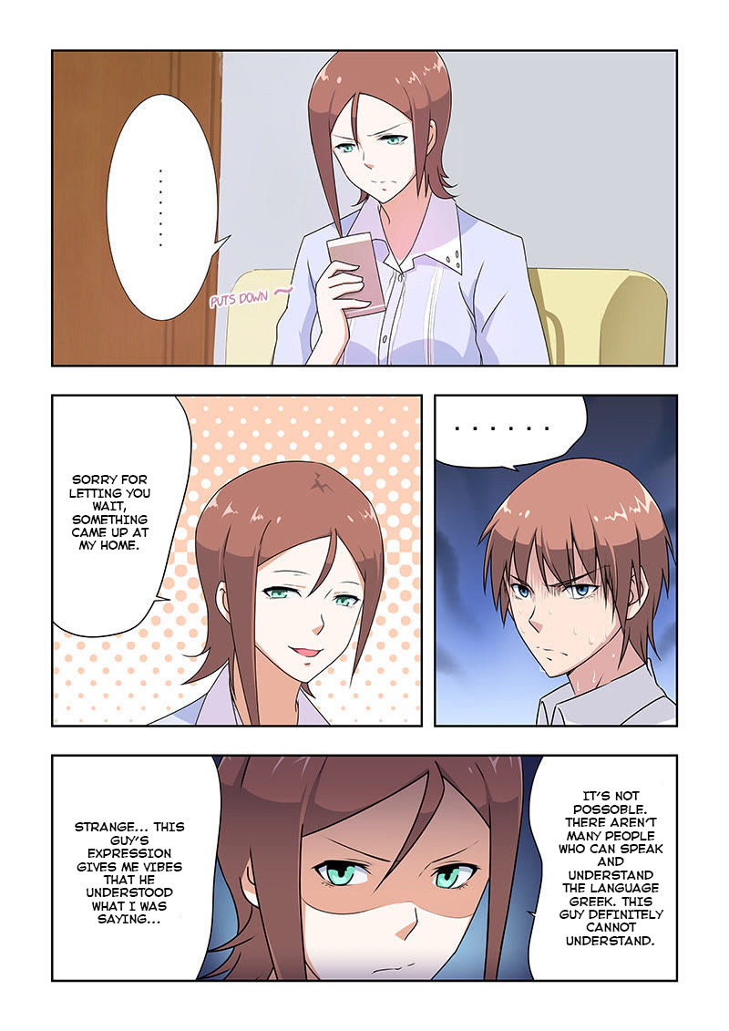 The Treasured Sakura Tome Chapter 32 page 1 - Chapter 32
