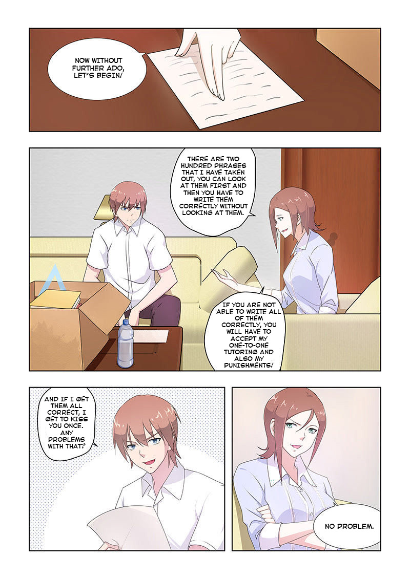 The Treasured Sakura Tome Chapter 32 page 2 - Chapter 32
