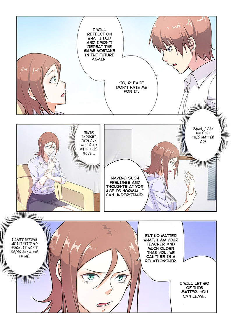The Treasured Sakura Tome Chapter 33 page 5 - Chapter 33