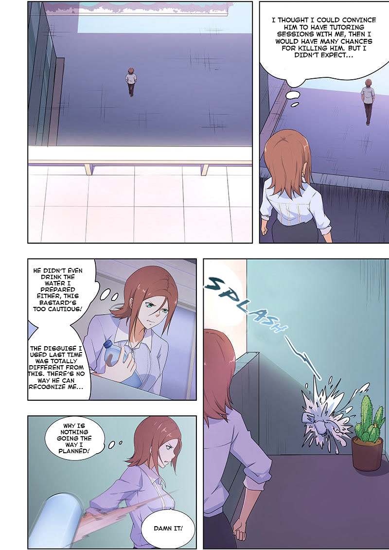 The Treasured Sakura Tome Chapter 33 page 6 - Chapter 33