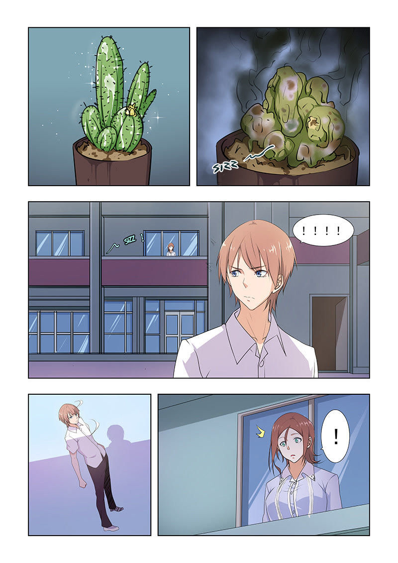 The Treasured Sakura Tome Chapter 33 page 7 - Chapter 33