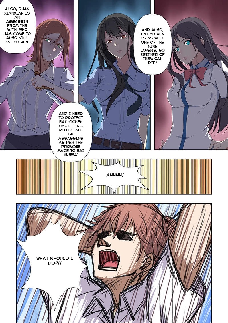 The Treasured Sakura Tome Chapter 33 page 9 - Chapter 33