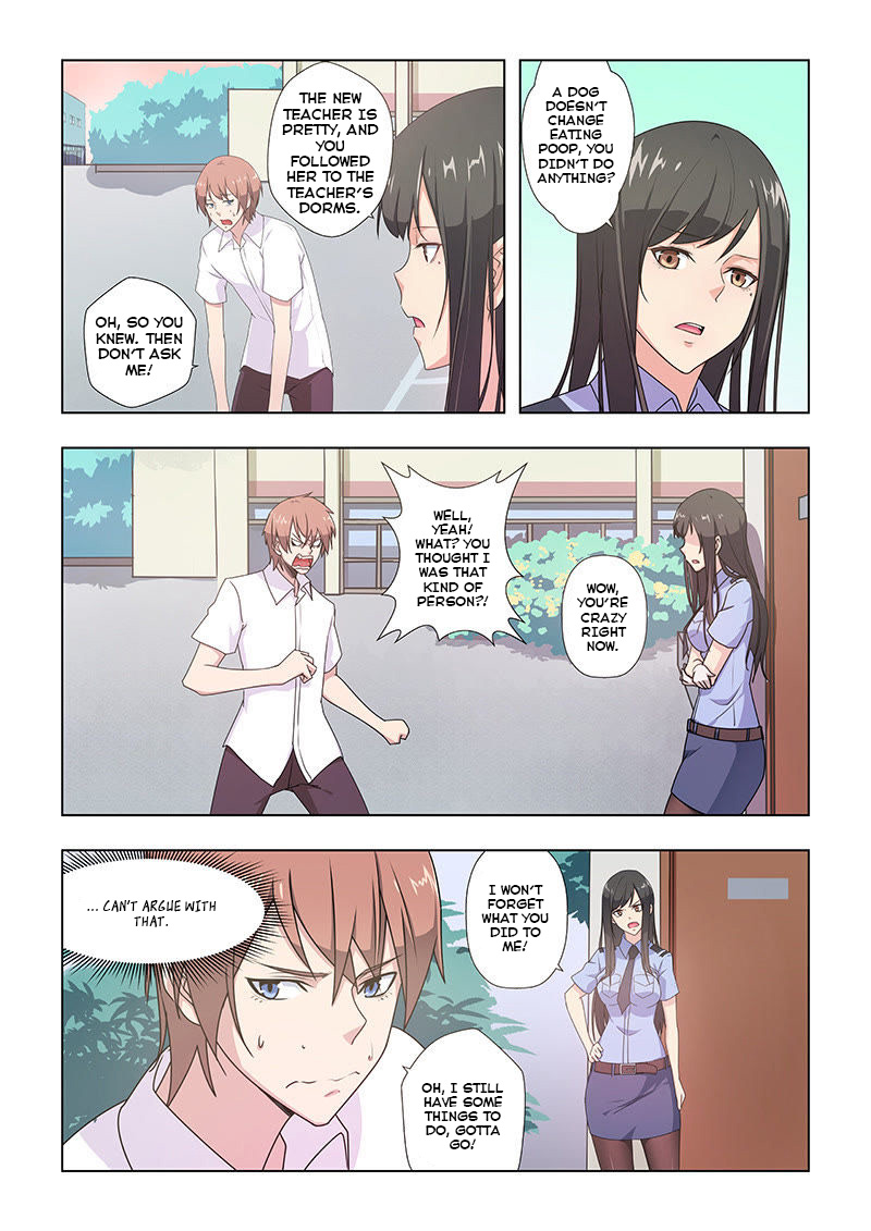 The Treasured Sakura Tome Chapter 34 page 2 - Chapter 34