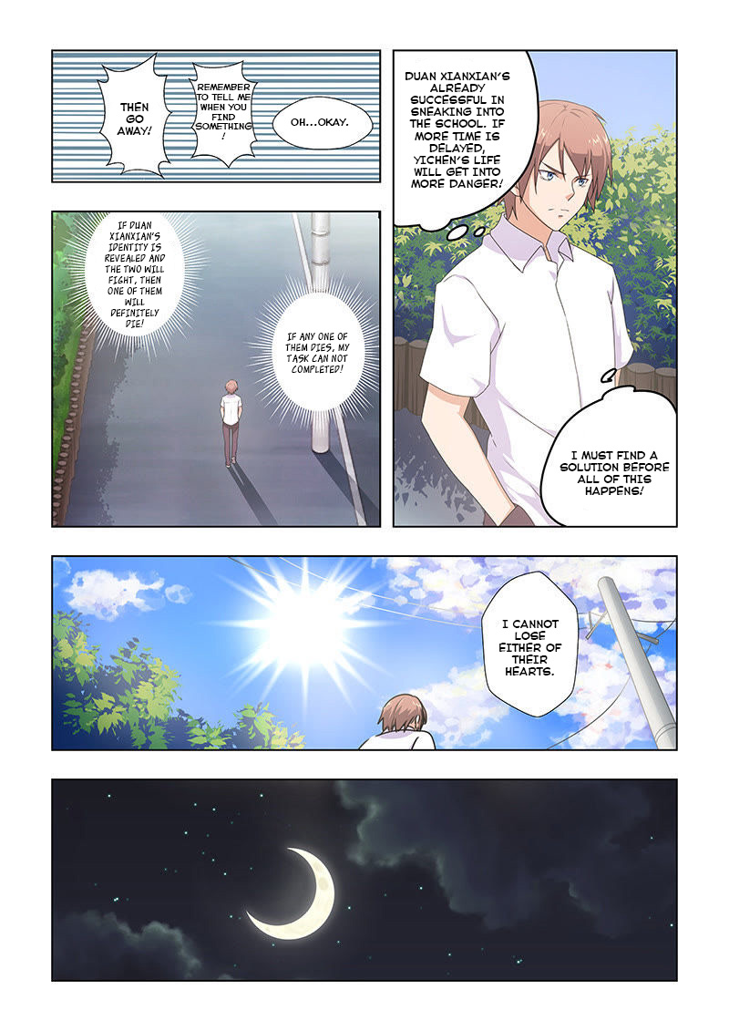 The Treasured Sakura Tome Chapter 34 page 4 - Chapter 34