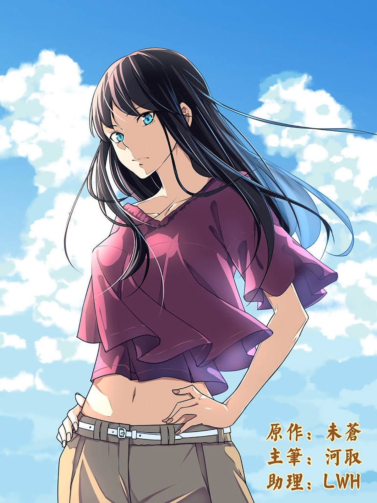 The Treasured Sakura Tome Chapter 35 page 1 - Chapter 35