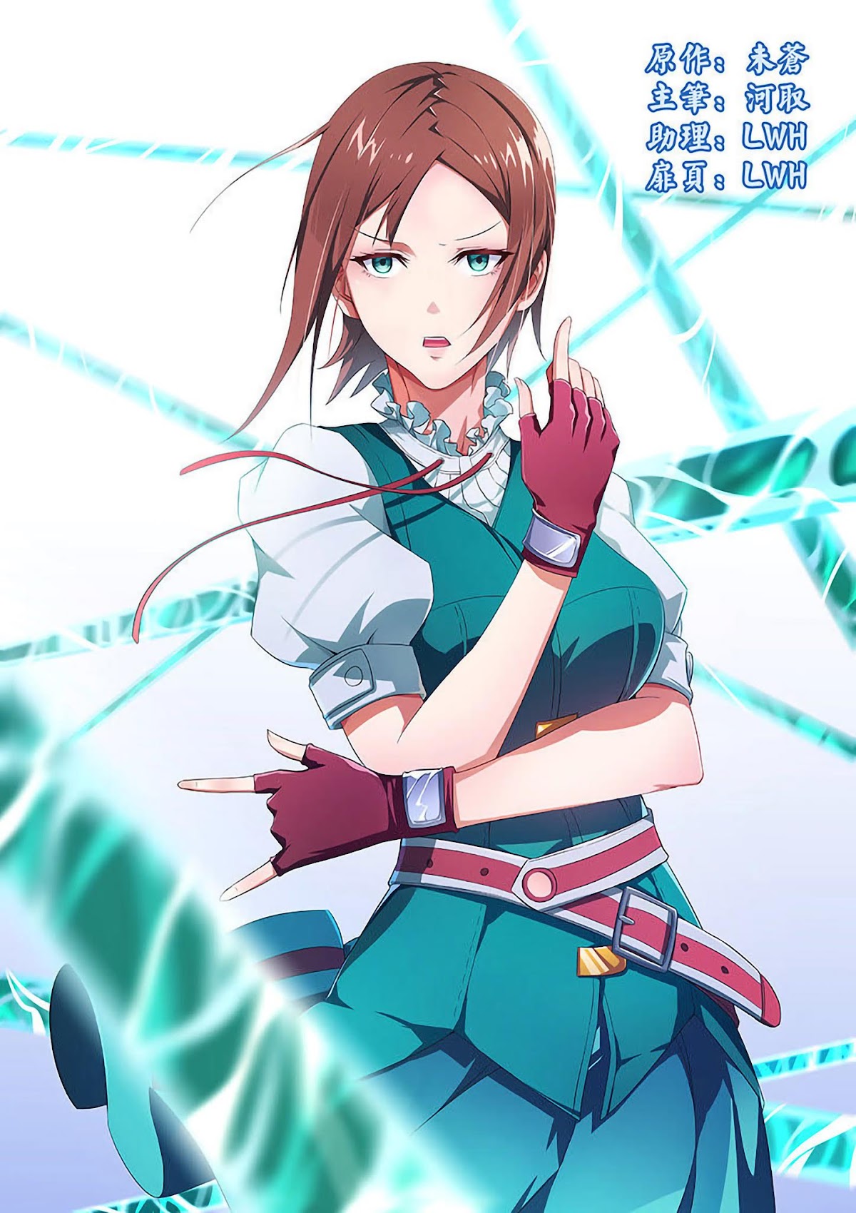 The Treasured Sakura Tome Chapter 36 page 1 - Chapter 36