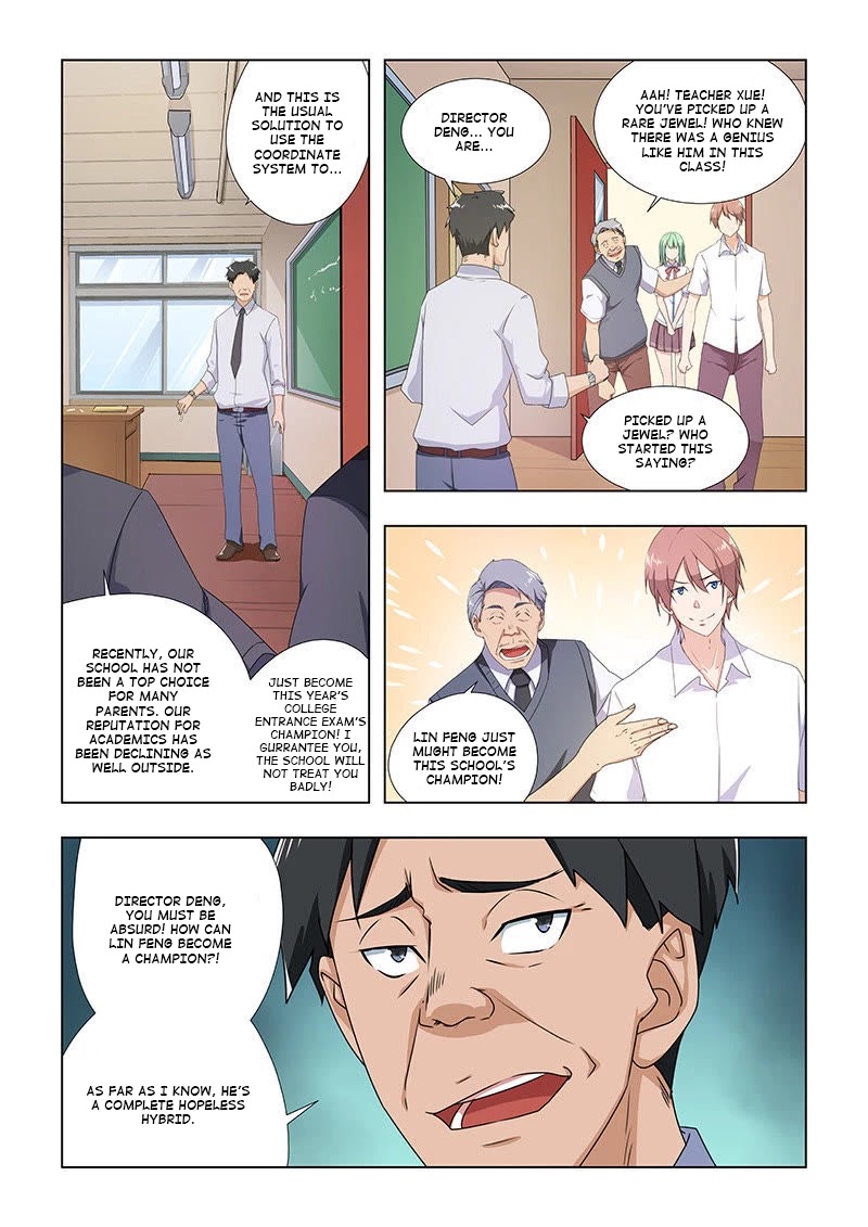 The Treasured Sakura Tome Chapter 36 page 2 - Chapter 36