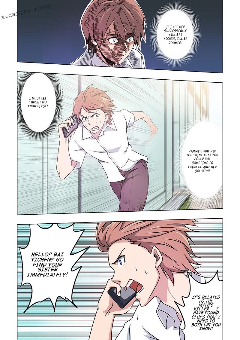 The Treasured Sakura Tome Chapter 36 page 9 - Chapter 36