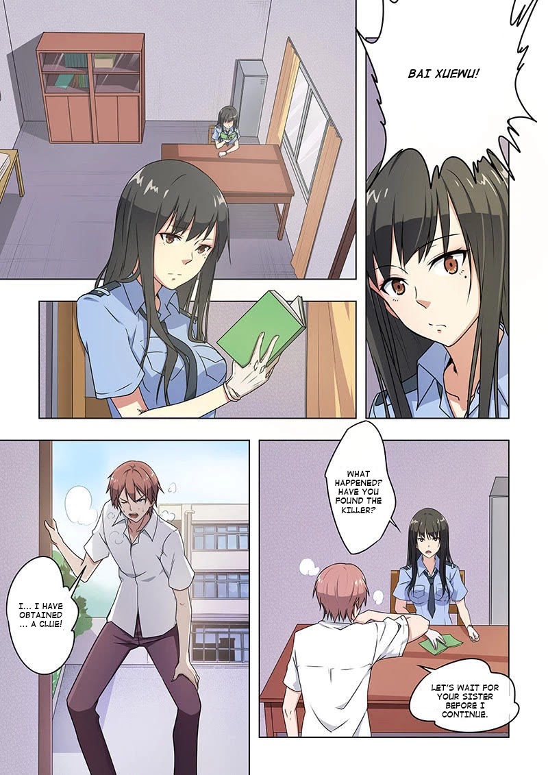 The Treasured Sakura Tome Chapter 37 page 1 - Chapter 37