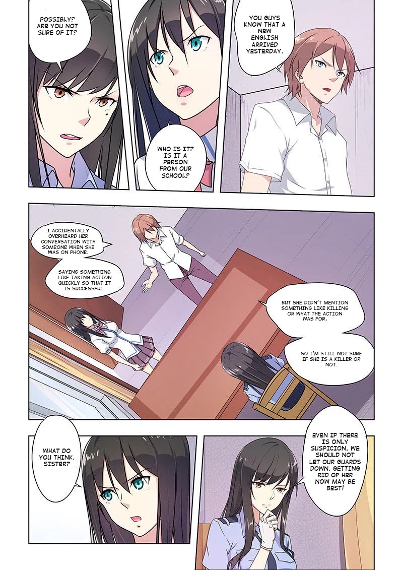 The Treasured Sakura Tome Chapter 37 page 3 - Chapter 37