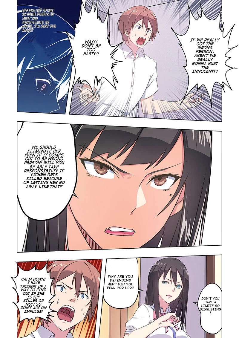 The Treasured Sakura Tome Chapter 37 page 4 - Chapter 37