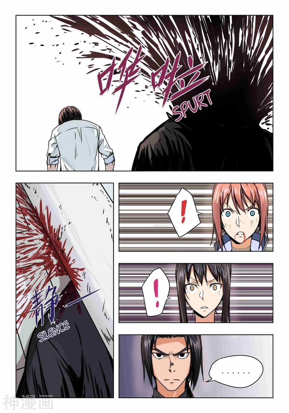The Treasured Sakura Tome Chapter 40 page 1 - Chapter 40