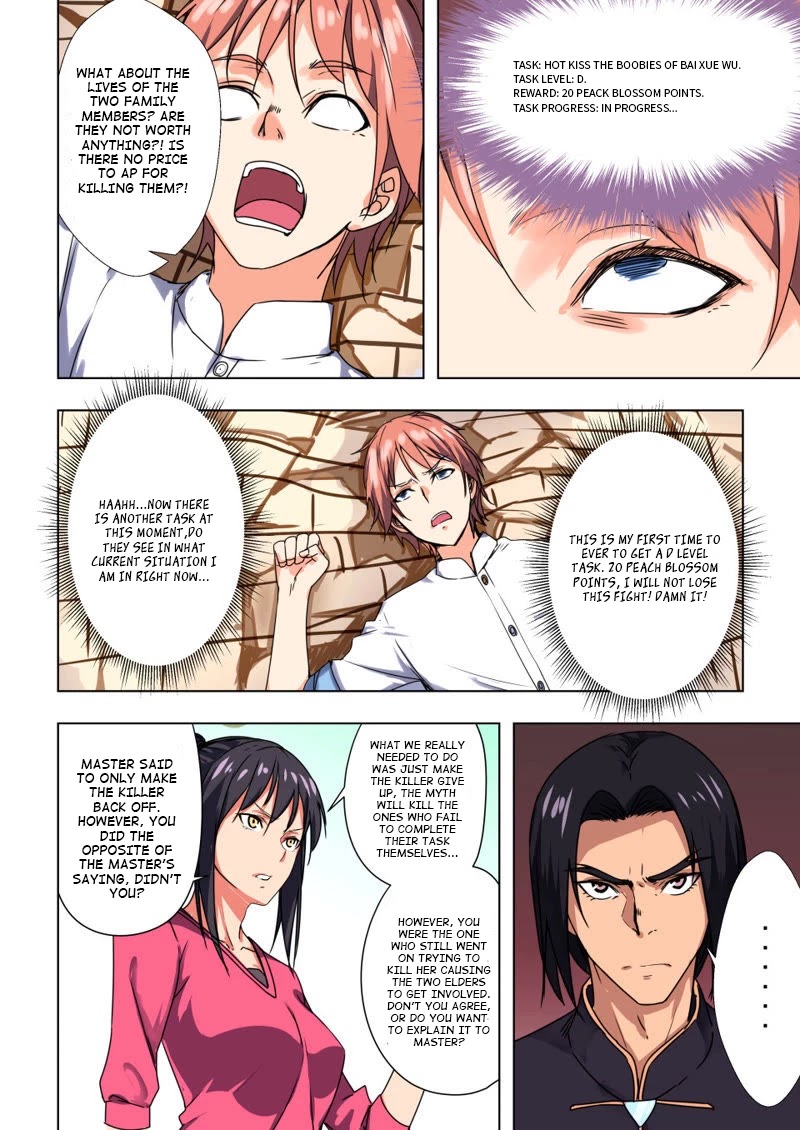 The Treasured Sakura Tome Chapter 41 page 5 - Chapter 41