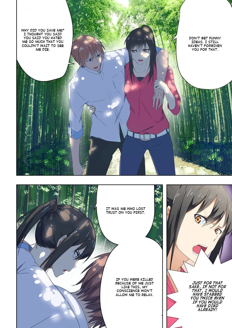 The Treasured Sakura Tome Chapter 42 page 1 - Chapter 42