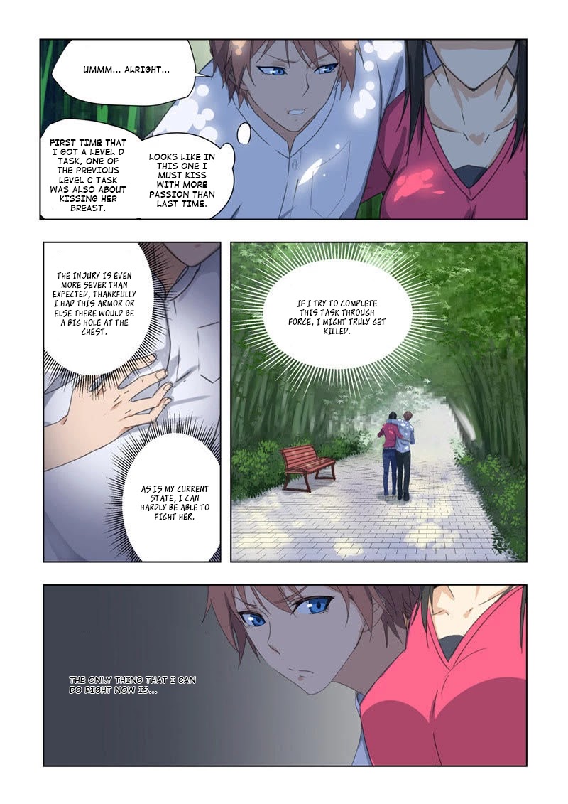 The Treasured Sakura Tome Chapter 42 page 2 - Chapter 42